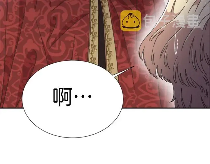 第109话 和美女贴贴 第108页