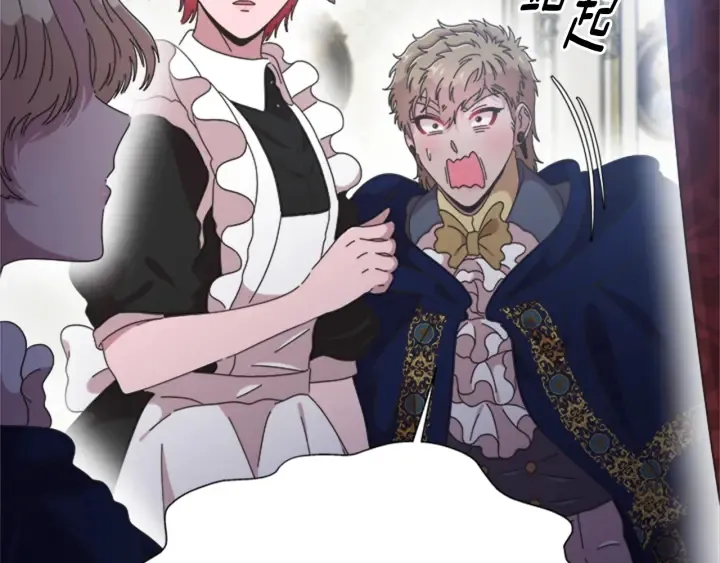 第109话 和美女贴贴 第112页