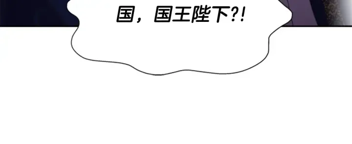 第109话 和美女贴贴 第113页