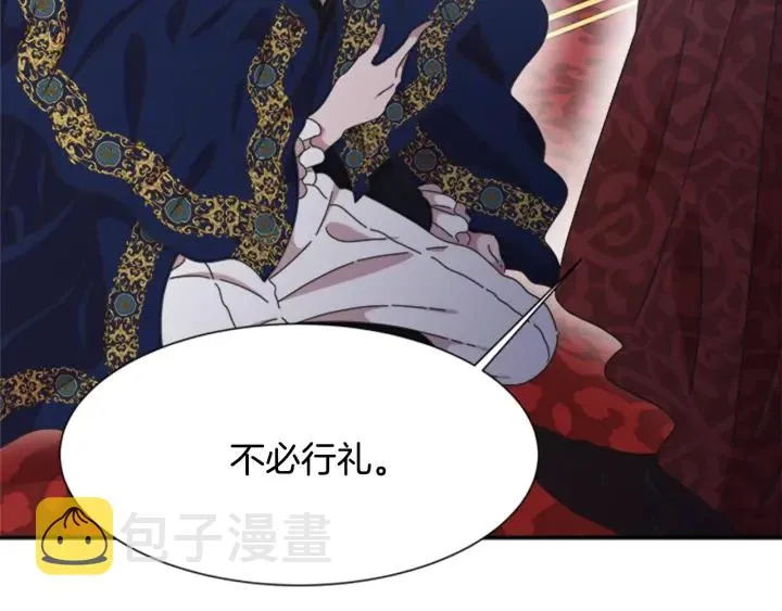 第109话 和美女贴贴 第115页