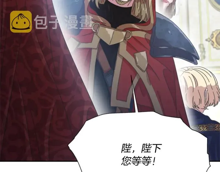 第109话 和美女贴贴 第126页