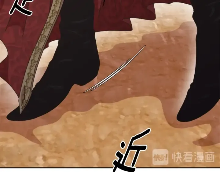 第109话 和美女贴贴 第154页