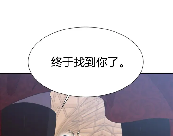 第109话 和美女贴贴 第156页