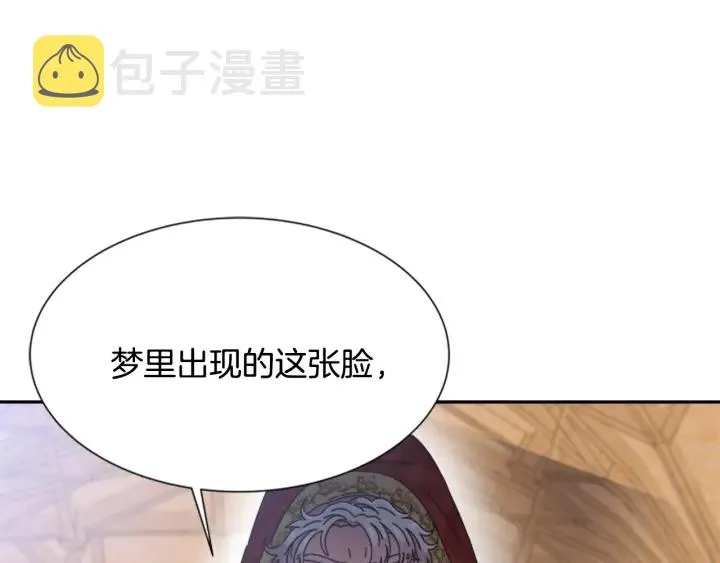 第109话 和美女贴贴 第158页