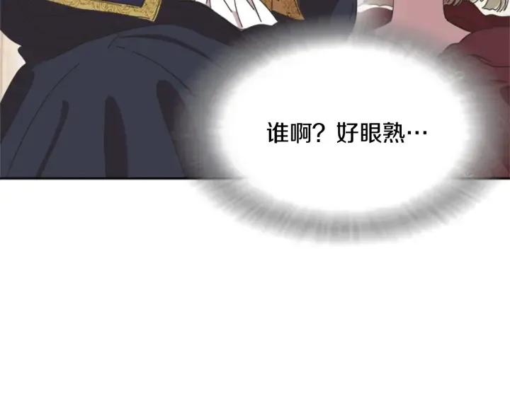 第109话 和美女贴贴 第162页