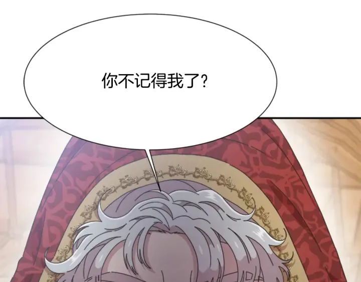 第109话 和美女贴贴 第163页
