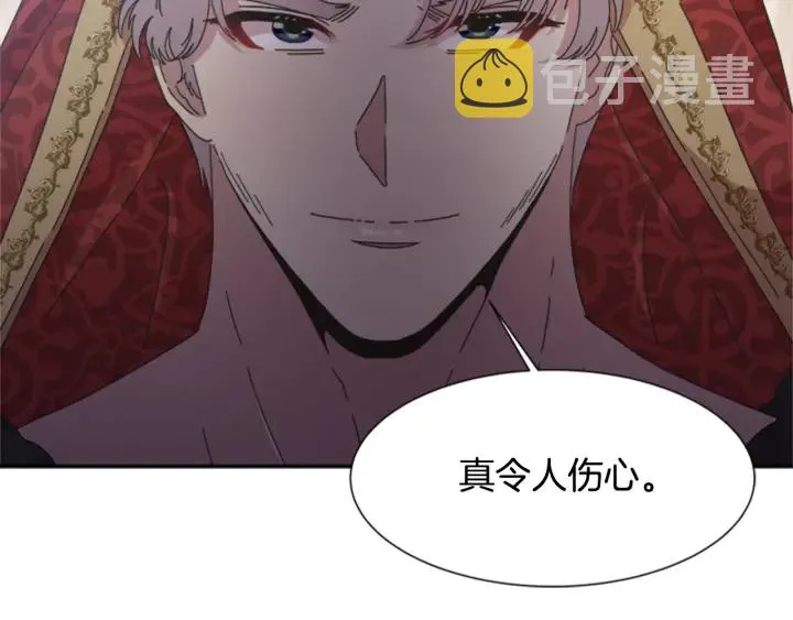 第109话 和美女贴贴 第164页