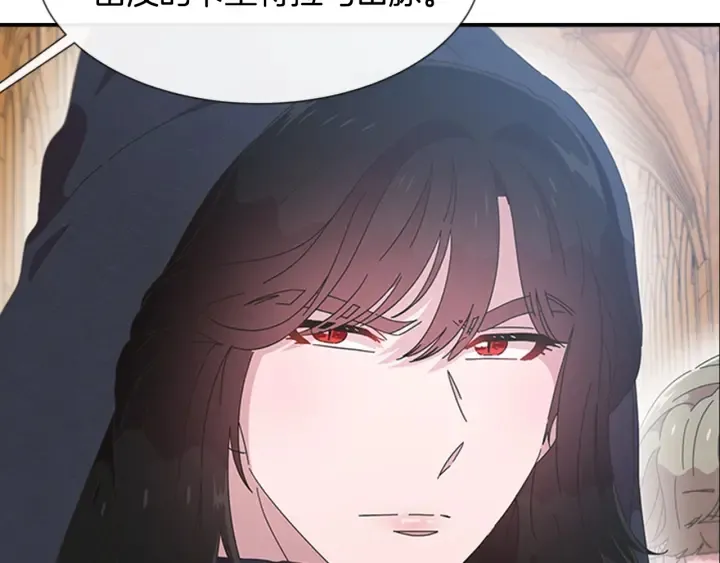 第109话 和美女贴贴 第168页