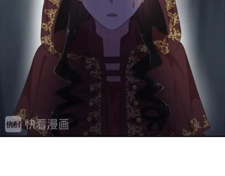 第108话 吻额头~ 第5页