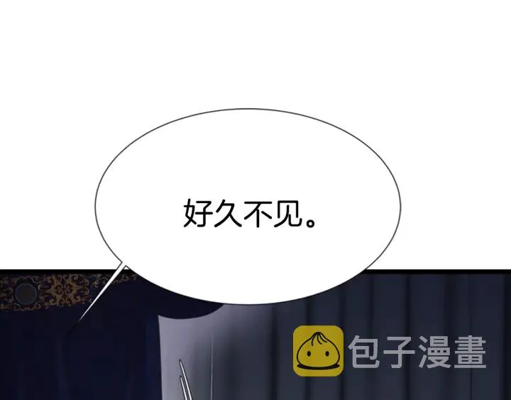第108话 吻额头~ 第6页