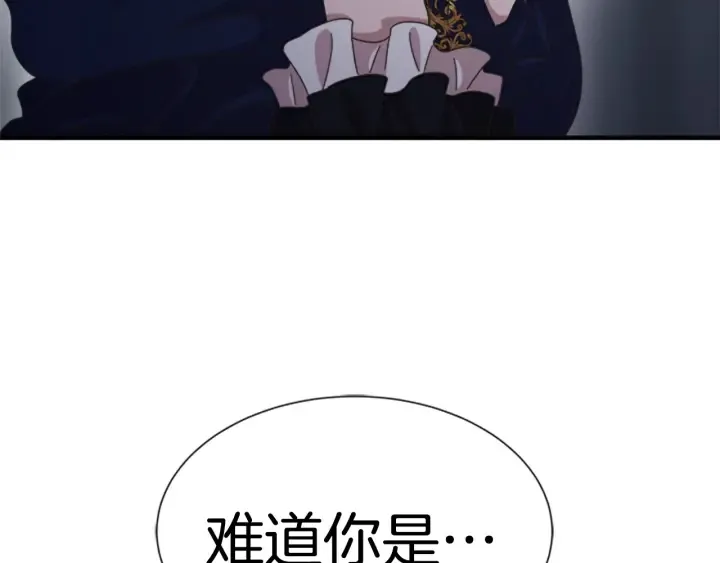 第108话 吻额头~ 第10页