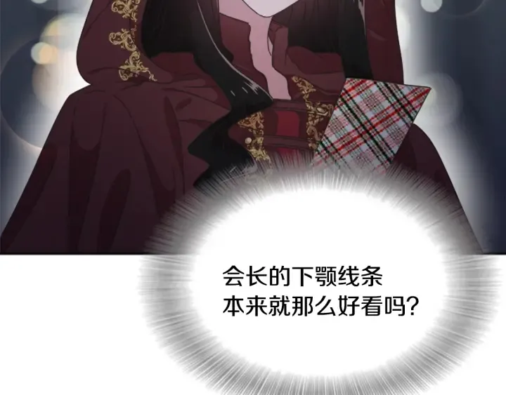 第108话 吻额头~ 第27页