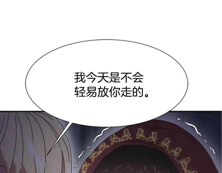 第108话 吻额头~ 第54页