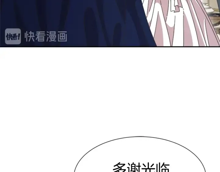 第108话 吻额头~ 第63页