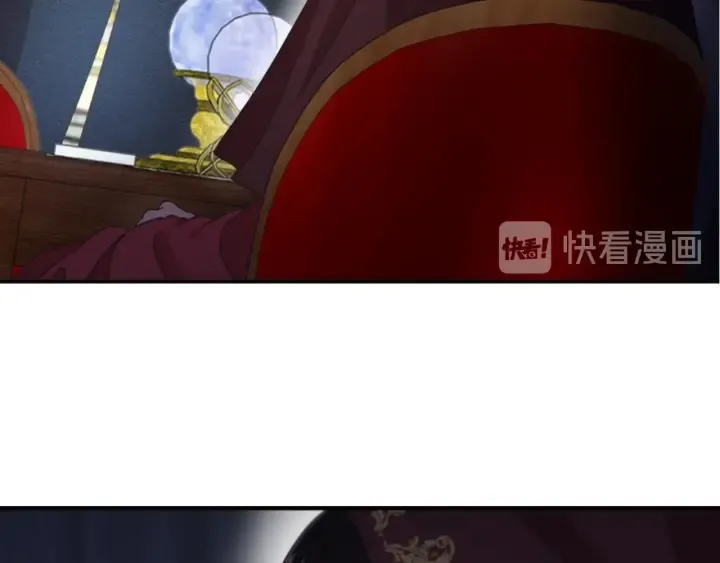 第108话 吻额头~ 第69页