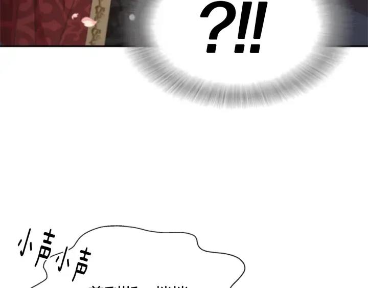 第108话 吻额头~ 第109页