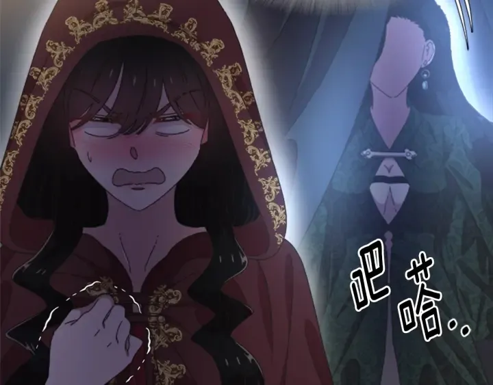 第108话 吻额头~ 第136页