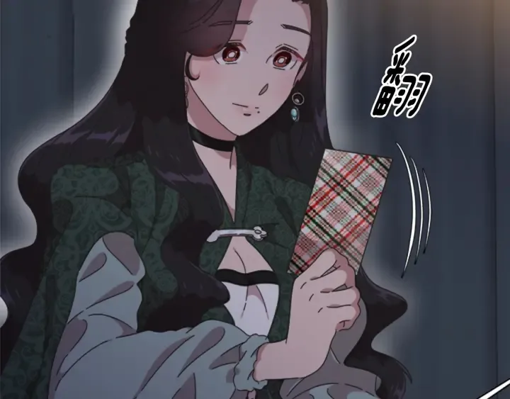 第108话 吻额头~ 第147页
