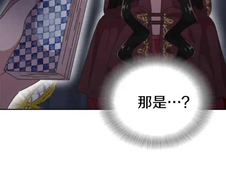 第108话 吻额头~ 第162页