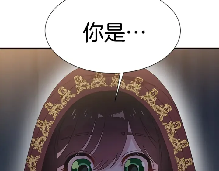 第108话 吻额头~ 第175页