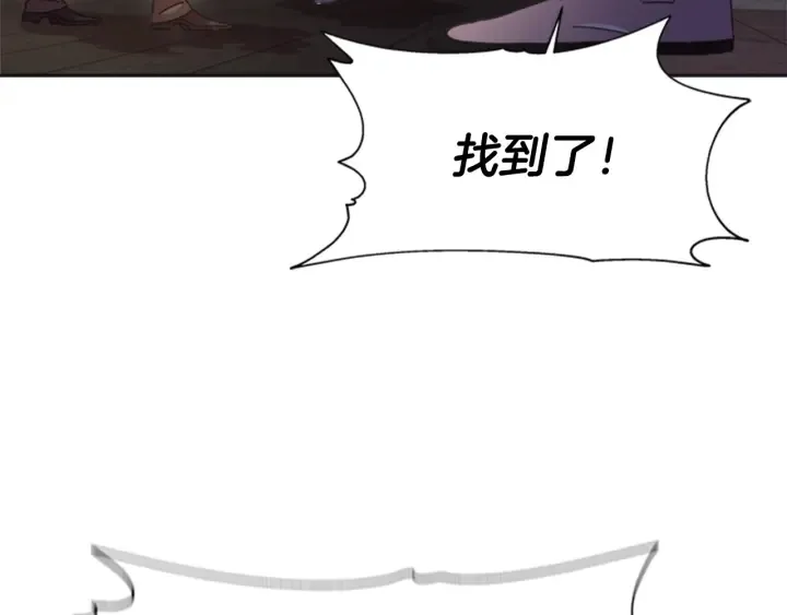 第110话 壁咚 第64页
