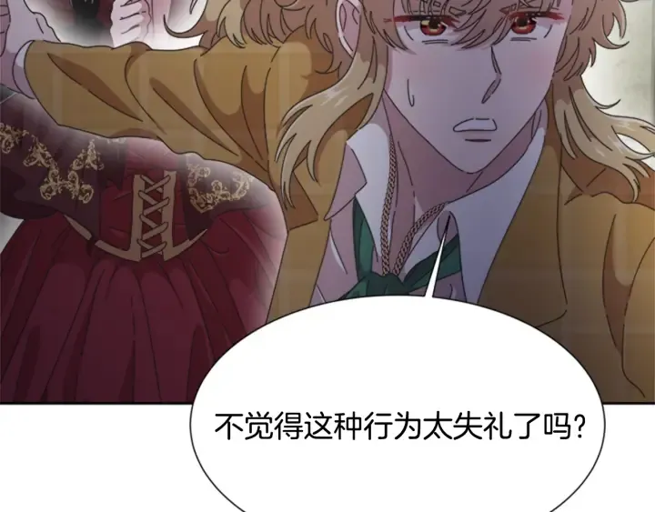 第110话 壁咚 第104页