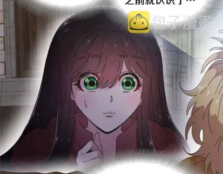 第110话 壁咚 第106页