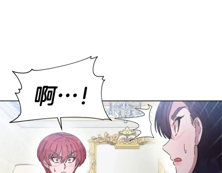 第112话 飞扑爸爸！ 第31页