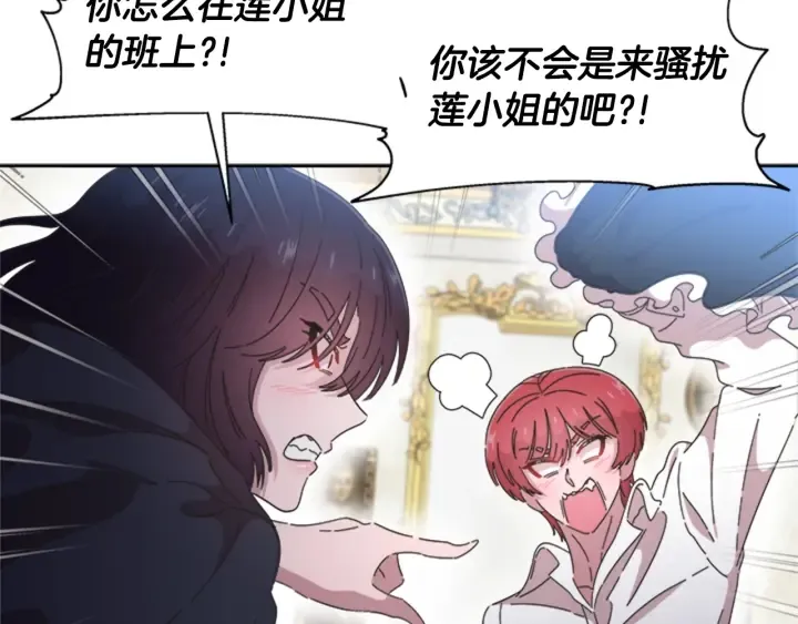 第112话 飞扑爸爸！ 第36页