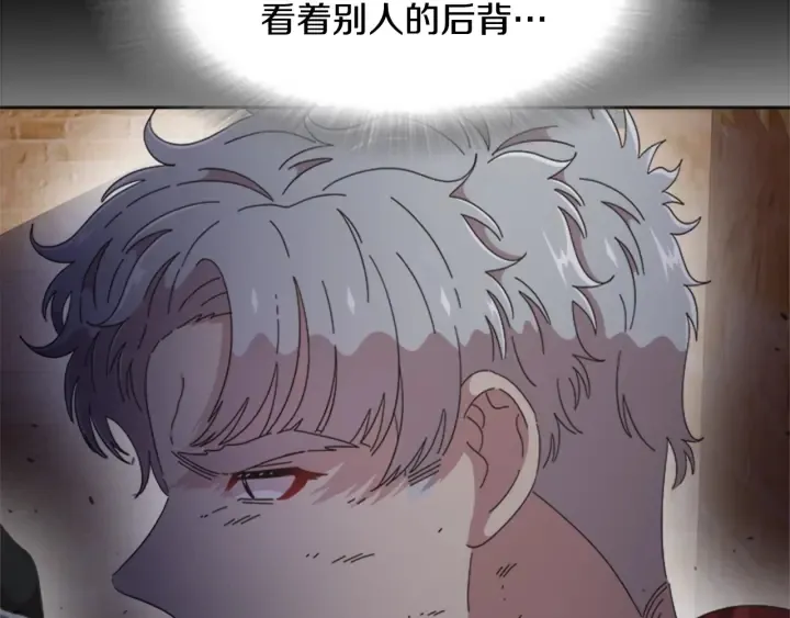 第112话 飞扑爸爸！ 第91页