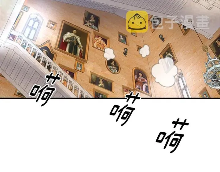 第112话 飞扑爸爸！ 第96页