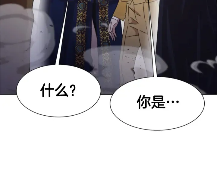 第112话 飞扑爸爸！ 第121页