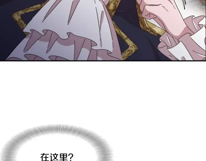 第112话 飞扑爸爸！ 第147页
