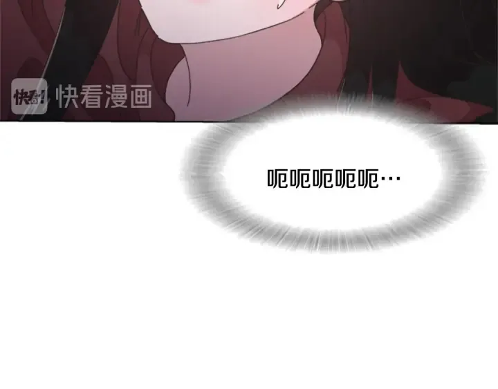 第112话 飞扑爸爸！ 第149页