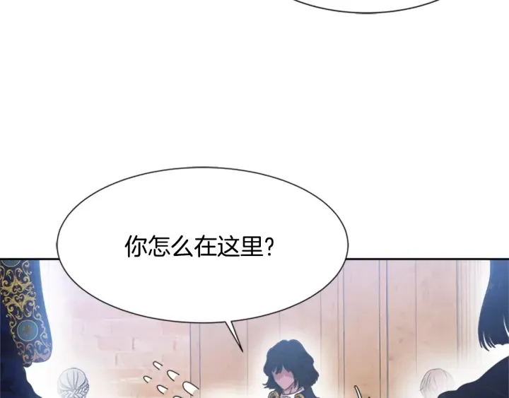 第112话 飞扑爸爸！ 第157页