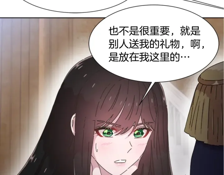 第112话 飞扑爸爸！ 第160页