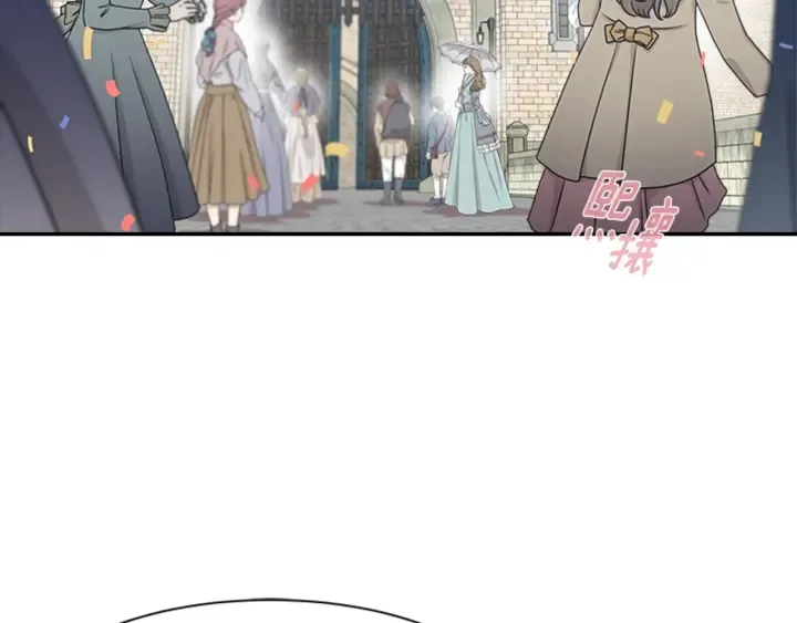 第113话 无限修罗场 第10页
