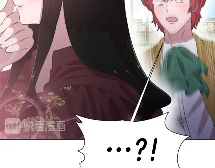 第113话 无限修罗场 第38页