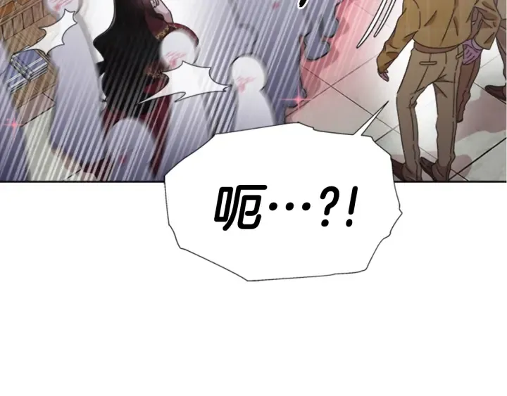 第113话 无限修罗场 第80页