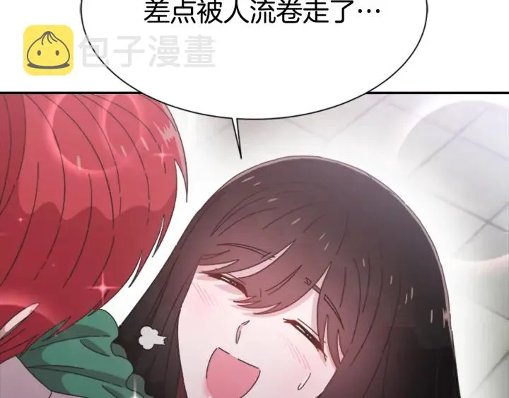 第113话 无限修罗场 第91页