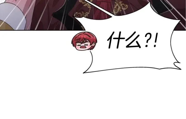 第113话 无限修罗场 第99页