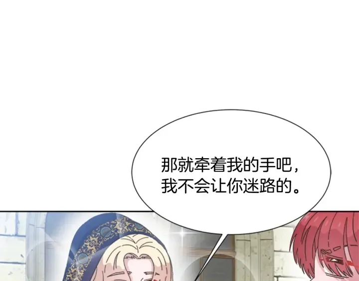 第113话 无限修罗场 第104页