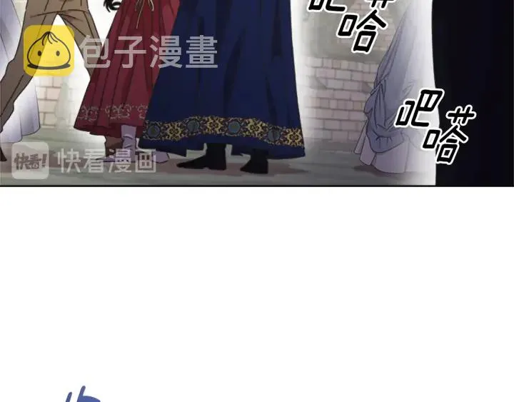 第113话 无限修罗场 第108页