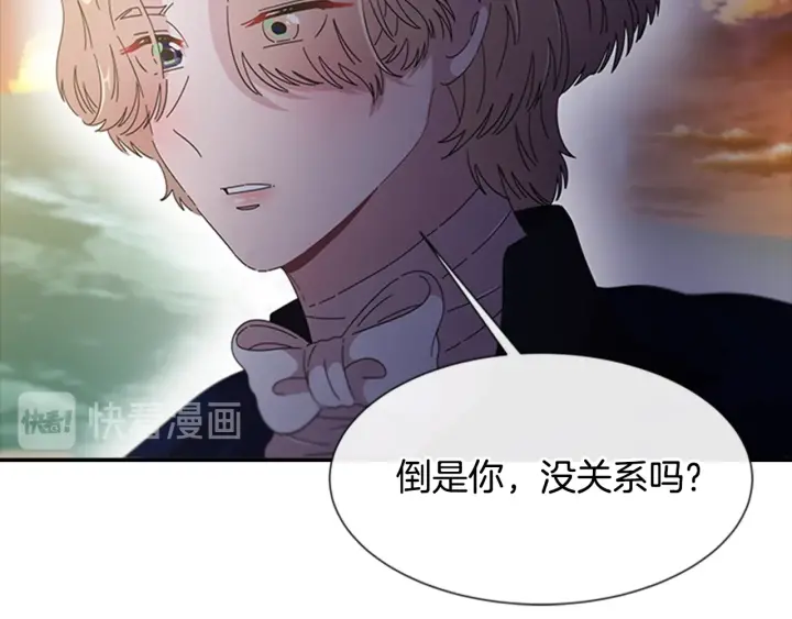 第113话 无限修罗场 第128页