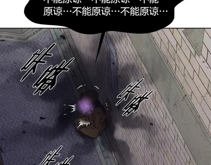 第114话 骑士拍卖？ 第4页