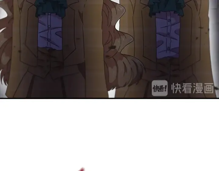第114话 骑士拍卖？ 第24页