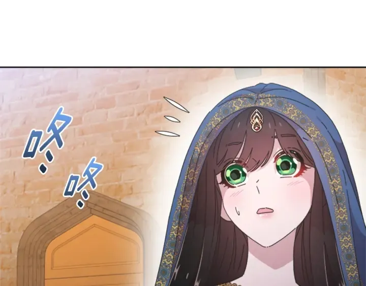 第114话 骑士拍卖？ 第51页
