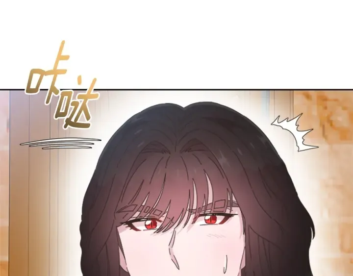 第114话 骑士拍卖？ 第56页