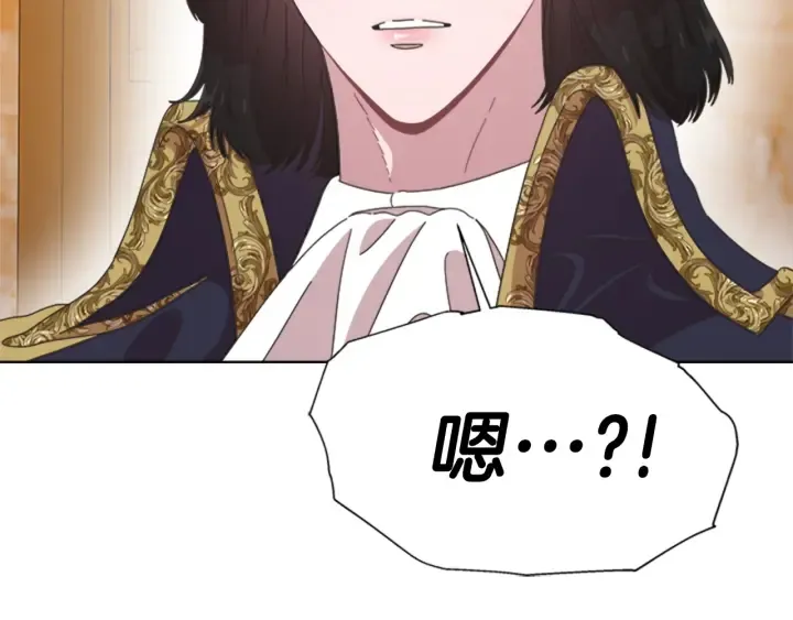 第114话 骑士拍卖？ 第57页