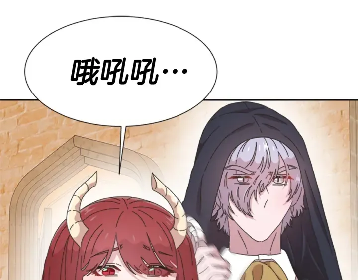 第114话 骑士拍卖？ 第85页